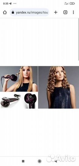 Плойка babyliss самозакручивающая