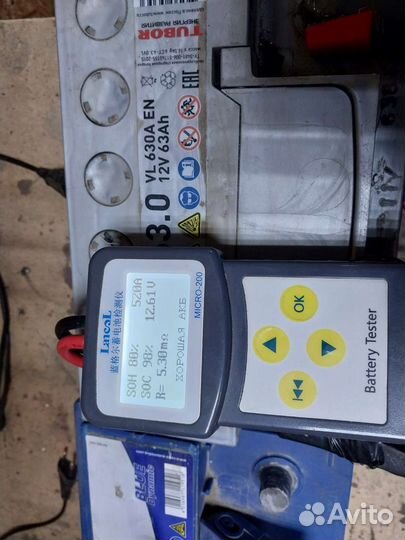 Аккумулятор для автомобиля