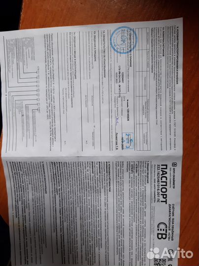 Газовый счетчик g4
