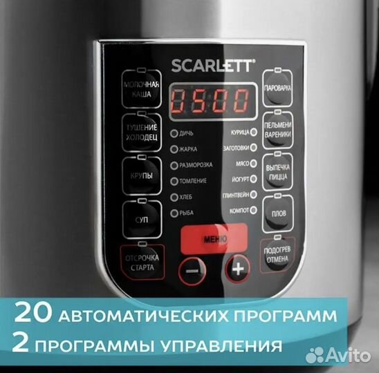 Scarlett Мультиварка SC-MC410S27