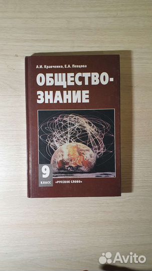 Книги, учебники
