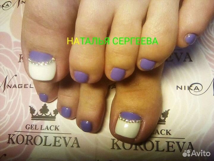 Педикюр, маникюр