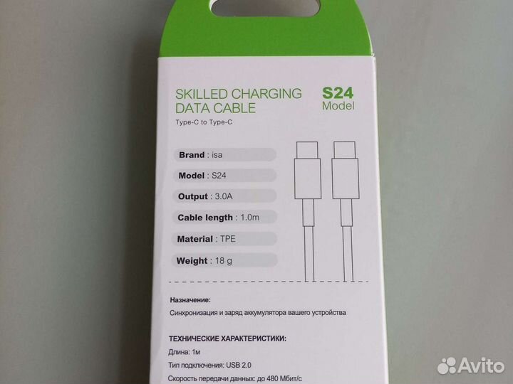Новые.Кабеля Type-C to Type-C