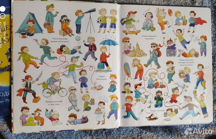 Детские книги пакетом эмоции