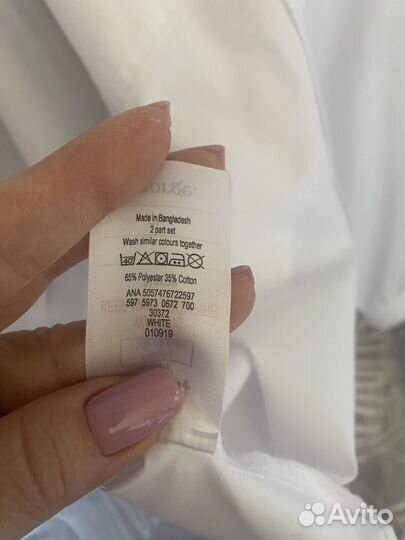 Рубашка школьная белая 13-14 лет