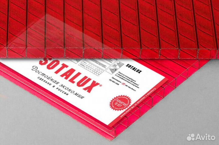 Поликарбонат цветной красный Sotalux 4мм