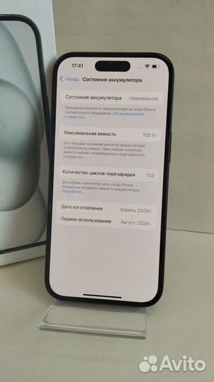 iPhone 15, 128 ГБ