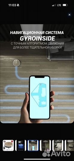 Робот пылесос polaris pvcr 0735 IQ home aqua