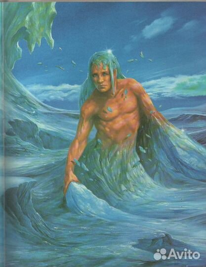 Сотворение мира Рагаш Клод-Катрин, Лаверде