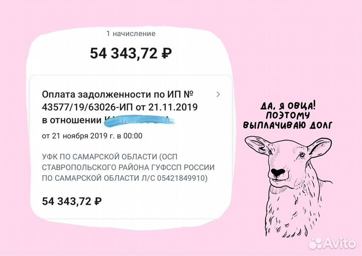 Подарок девушке Розовая лопата