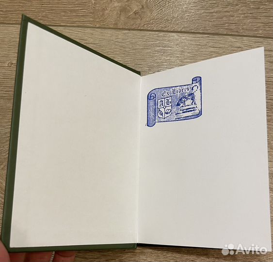 Книга стихов Эдуарда Асадова