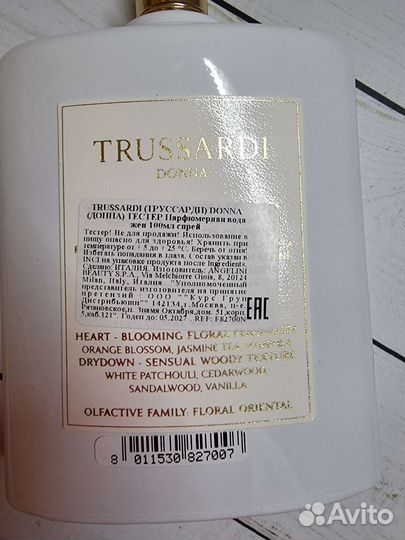Trussardi donna парфюмированная вода