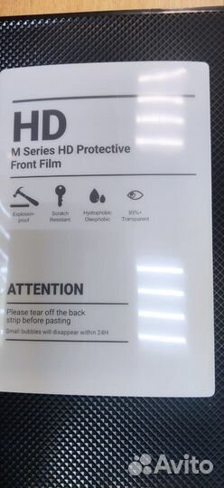 Гидрогелевая пленка на любой телефон планшет часы