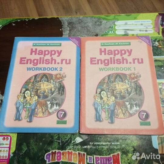 Рабочая тетрадь 7 класс