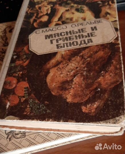 Книги по кулинарии