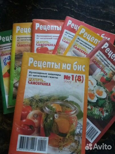 Рецепты на бис