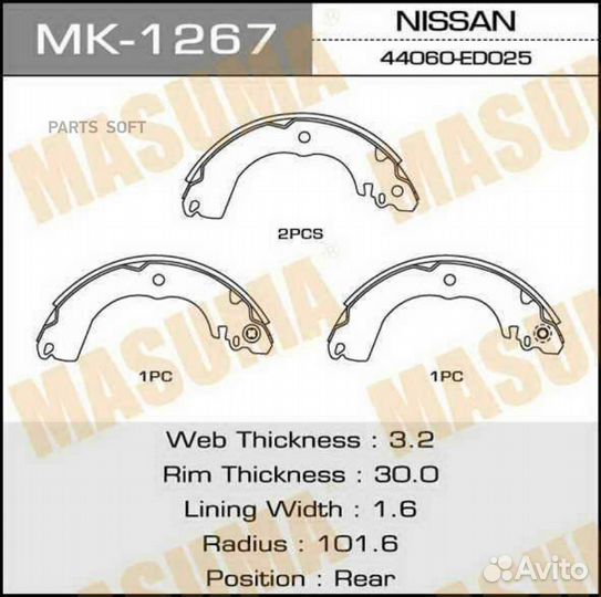 Masuma MK1267 Тормозные колодки барабанные nissan