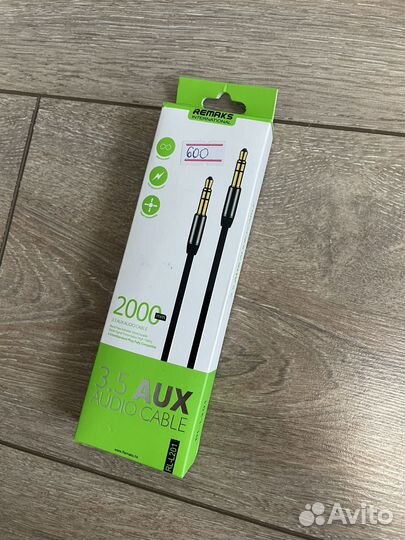 Провод AUX (аудиопровод)