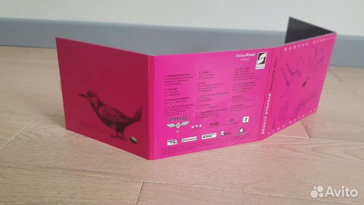 CD/DVD с автографами группы 