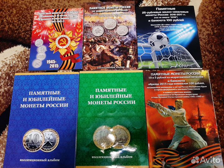 Альбомы для монет России