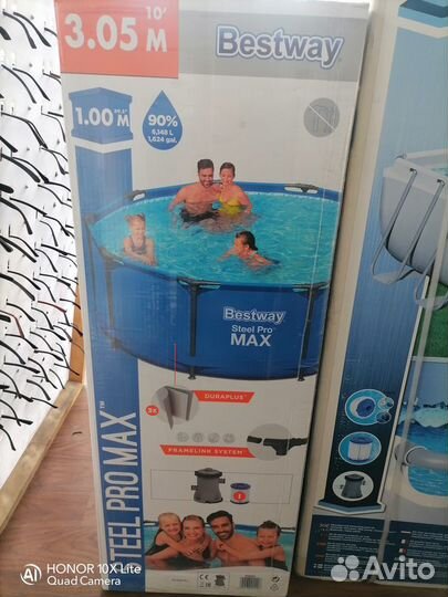 Каркасный бассейн 3,66х122 полный комплект