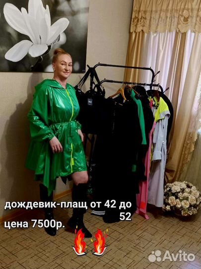 Плащ женский турецкие дизайнерские вещи