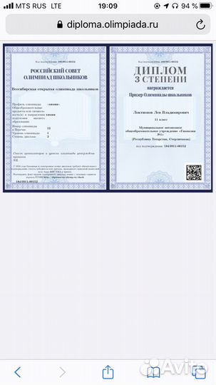 Занятия по подготовке к огэ и егэ по химии