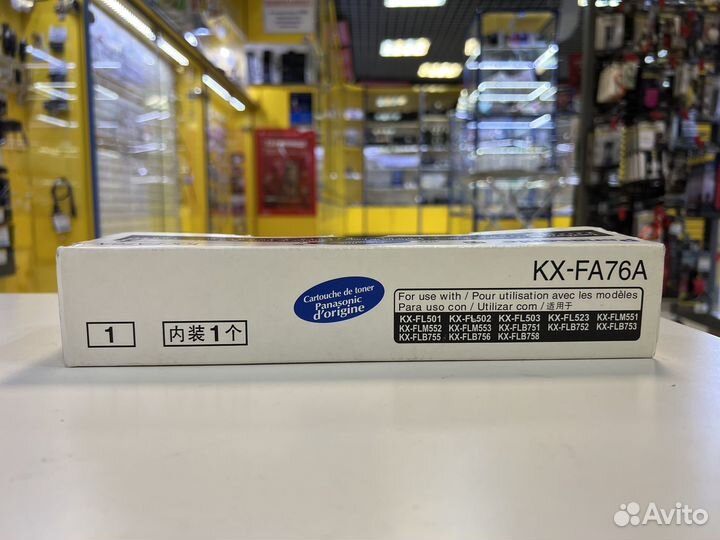 Картридж Panasonic KX-FA76A оригинальный