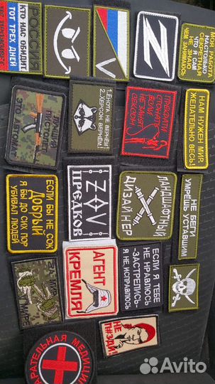 Шевроны разные