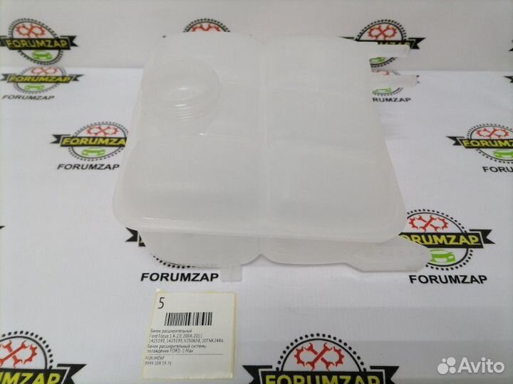 Бачок расширительный Ford Focus 1.4-2.0 2004-2011