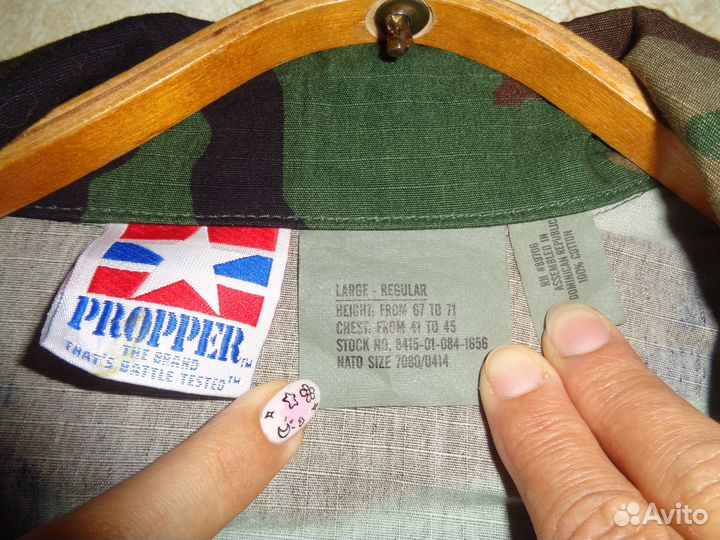 Камуфляжные куртки,мужские propper