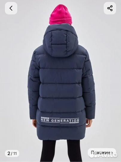 Куртка зимняя