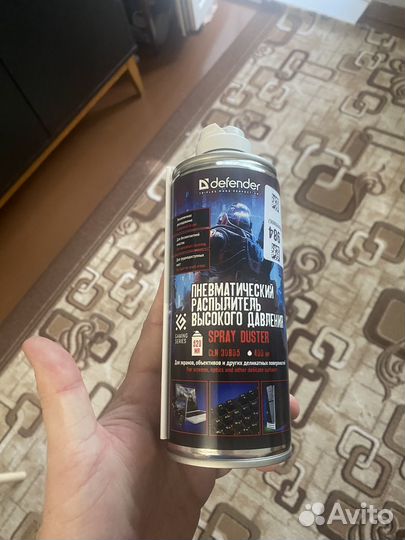 Баллон со сжатым воздухом Defender Gaming 520 мл