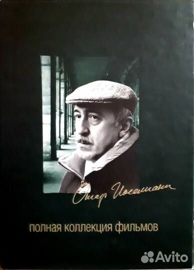 Лицензионные диски DVD