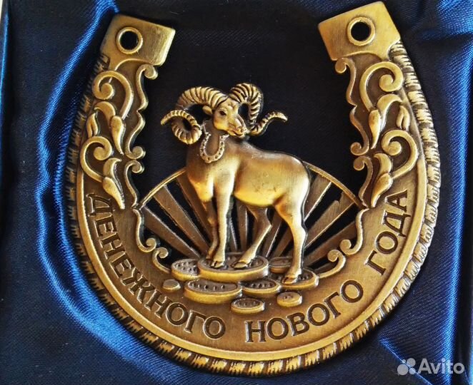Денежная подкова для Козерога