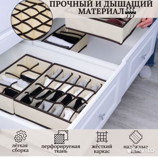 Органайзеры для хранения вещей