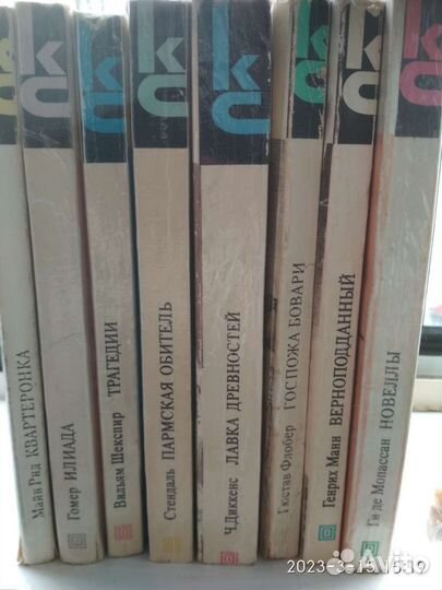 Книги Зарубежная Классика