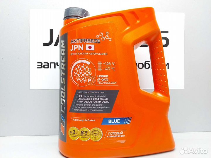 Антифриз Coolstream JPN 5кг