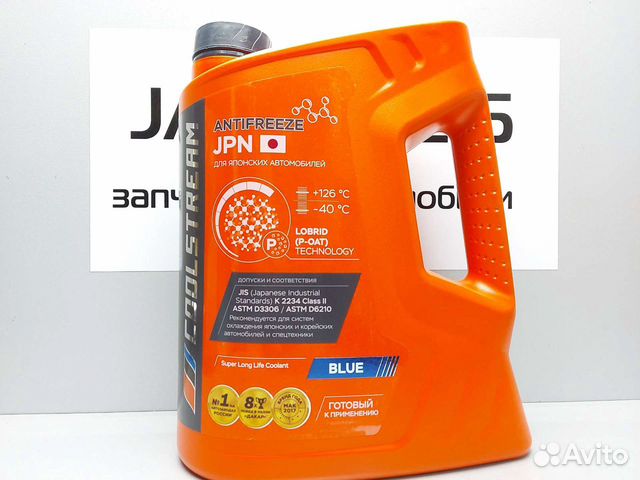 Антифриз Coolstream JPN 5кг