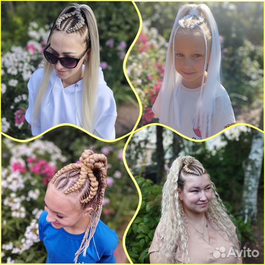 Косы с канекалоном