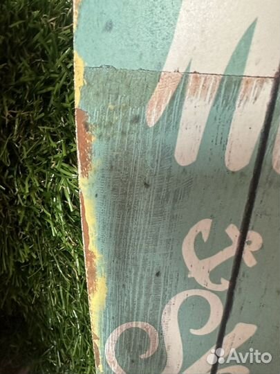 Сёрф декоративный