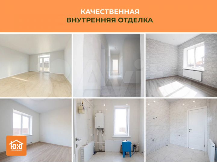 Дом 95 м² на участке 7 сот.