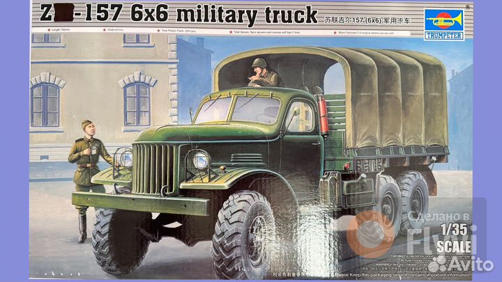 01001 Trumpeter ZIL-157 6X6 армейский автомобиль