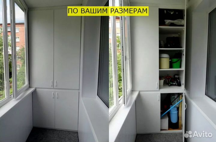 Шкаф на балкон прямой производитель