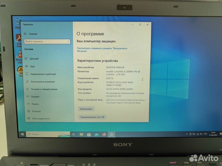 Ноутбук Sony Vaio 13.3 PCG-41214V