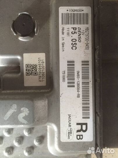 Эбу Range Rover Sport Vogue 5.0 с гарантией