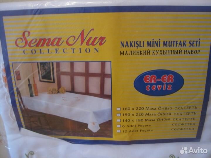 Центр рецепторов - Все дороги ведут к счастью