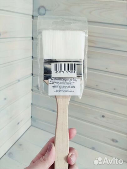 Кисть для нанесения парафина