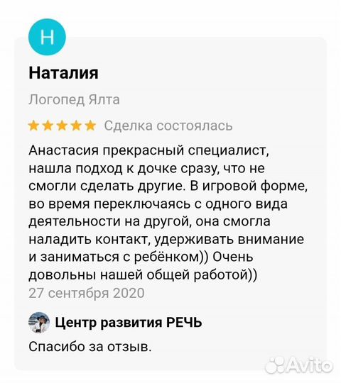 Подготовка к школе