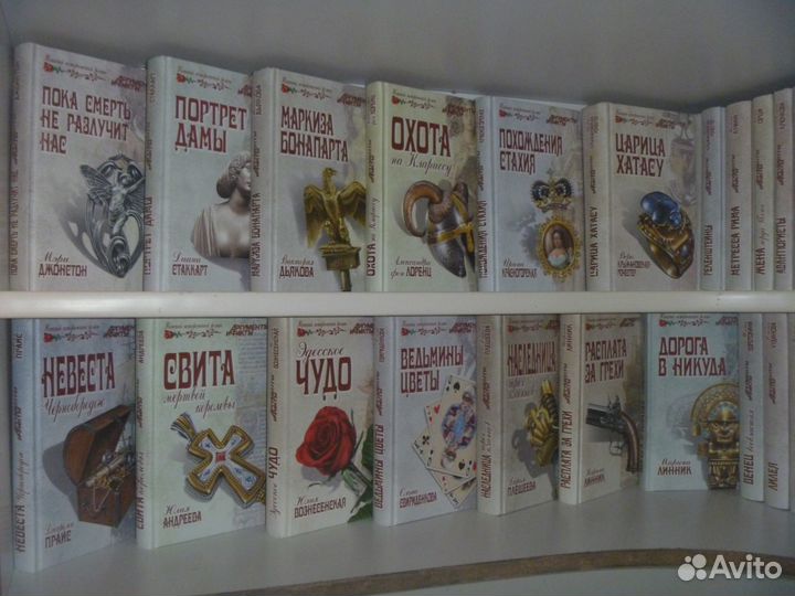 Домашняя библиотека